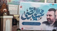آیین بزرگداشت سردار شهید سلیمانی در سبزوار برگزار شد