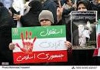 مردم ششتمدبا حضور گسترده در راهپیمایی عظمت و اقتدار جمهوری اسلامی را به رخ جهانیان می كشیم