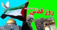 مقاومت اسلامی امروز ریشه در روز قدس دارد