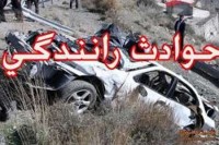 حادثه رانندگی در جاده سبزوار - شاهرود 6 مصدوم برجای گذاشت