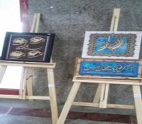 نمایشگاه بزرگ قرآن و عترت در سبزوار گشایش یافت